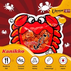 – Okabe Kanikko – Ready To Eat Fried Japanese Baby Crabs – With A Hint Of Swe…