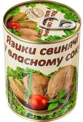 4 pcs Canned pork tongues L’appetit (340 g / 12.0oz) food ready to eat