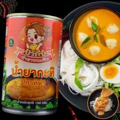 Auntie Kob’s Khanom Jeen liquid canned tuna Wild liquid, strong flavor
