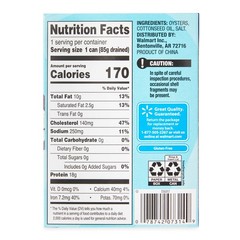 (4 pack) Great Value Smoked Oysters, 3.75 oz
