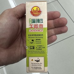 Golden Bridge Mala Pork Luncheon Meat Sichuan Pepper Corn 100g x 5 cans