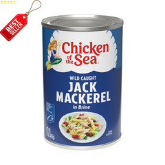 Jack Mackerel in Brine 15oz Cans Pack of 12 Wild Caught Canned Fish US