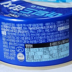 Canned tuna korean delicious food sajo 250g Tuna76%