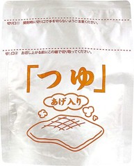 Sanuki udon noodles x 10serving set Can be eaten without cooking storage 5years