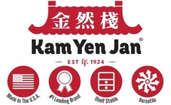 Kam Yen Jan Chinese Style Pork Sausage 14 oz – Made In USA