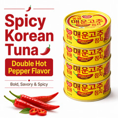 Dongwon Double Hot Pepper Tuna 4 Pack Korean Spicy Canned Tuna 4.76 oz
