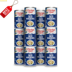 Jack Mackerel in Brine 15oz Cans Pack of 12 Wild Caught Canned Fish US