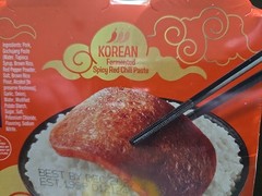 🌟NEW🌟 8 Pack SPAM KOREAN GOCHUJANG Flavored Luncheon Meat 12 oz cans