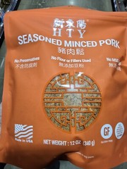 HTY Seasoned Minced PORK No Preservatives Made In USA 12 Oz
