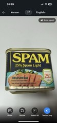 Sealed 12oz SPAM Light/ Lite 25% Less Sodium x3 Single Cans From South Korea !