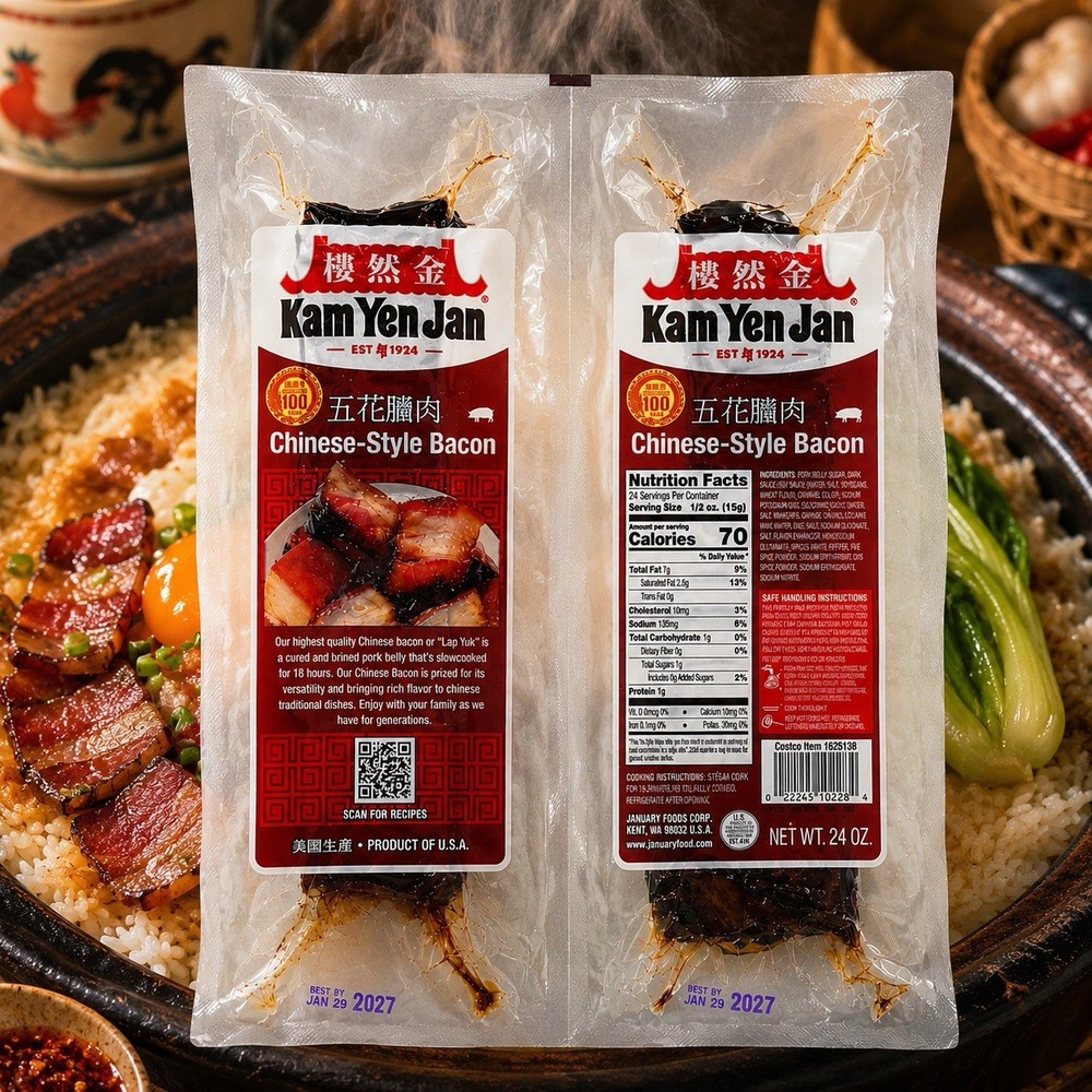Kam Yen Jan Chines-Style Bacon Twin Pack 24oz Made in USA
