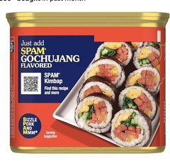 SPAM Gochujang Flavored Korean Fermented Spicy Red Chili Paste, 1 Can 12 Oz NEW