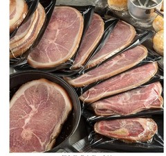 (2) 7.5 Pound -8.5 Pound Sliced Attic Aged Hams
