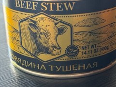 Halal All Natural Canned Beef – 14.11oz (400g)