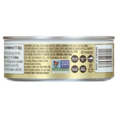 (8 pack) StarKist E.V.O.O. Solid Yellowfin/Light Tuna in Extra Virgin Olive Oil