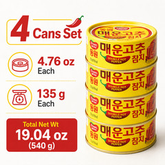 Dongwon Double Hot Pepper Tuna 4 Pack Korean Spicy Canned Tuna 4.76 oz