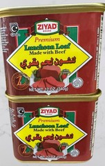 Ziyad Halal Meat, Premium Luncheon Loaf Beef, 12 Ounce 2 Pack لنشون لحم بقري