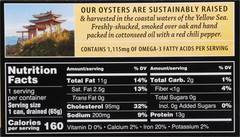(12 Pack) Smoked Oysters with Red Chili Pepper, 3 Oz Can