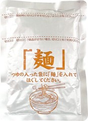 Sanuki udon noodles x 10serving set Can be eaten without cooking storage 5years