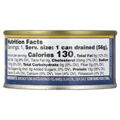 TUNA WILD SKIPJACK