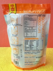 Thai Food Vegan Soy Shredded Meat / Dried Squid Meat Shred Easy Eat 2 in 1 set