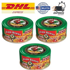 Ayam Brand Fire Hot Chilli Tuna Spicy Level 5 Canned Fish Malaysia Food 3 Cans