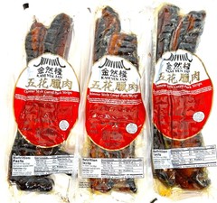Kam Yen Jan Chinese Style Cured Pork Strips ( Pack of 3 ) ~ Made In USA