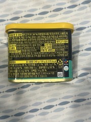 Sealed 12oz SPAM Light/ Lite 25% Less Sodium Lot Of 1 From South Korea !
