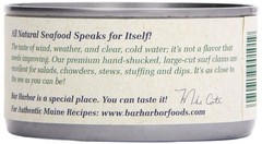 Bar Harbor Foods 65 Ounce Specialty Shellfish Premium Seafood Pack Of 1