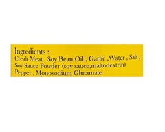Butterfly Brand Crab Paste with Soya Bean Oil 200g Asian Pantry Jar