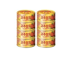 Dongwon Korean Hot Pepper Tuna 100g Can | Spicy Tuna Canned Food | Choose Pack