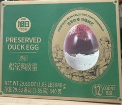 New Xuri Preserved Duck Egg – Cooked, Salted Duck Egg, 840g/(12count) 12/03/2026