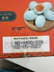 Xuri Cooked Salted Duck Egg 840g/(12count)旭日青壳熟鹹鴨蛋