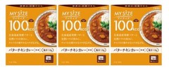 JAPAN Healthy Dietary Curry “MY SIZE Butter Chicken Curry”, Only 100kcal/meal