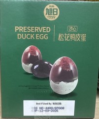 New Xuri Preserved Duck Egg – Cooked, Salted Duck Egg, 840g/(12count) 12/03/2026