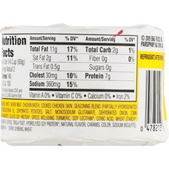 , White Meat Chicken Spread, 4.25Oz Container (Pack of 4)
