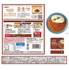 JAPAN Healthy Dietary Curry “MY SIZE Keema Curry”, Only 100kcal/meal