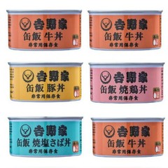 Yoshinoya Beef bowl canned food etc 6 can set【吉野家 牛丼缶詰等 6缶セット】
