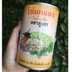 3 cans Ant Eggs In Brine Authentic Thai Cooking Menu 100 g. Of Eggs DHL Shipping