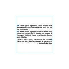 Premium Lebanese Tahini 1 LB, All Natural Sesame Paste