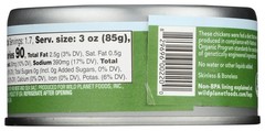 Wild Planet Organic Roasted Chicken Breast With Rib Meat, Skinless and Bonele…