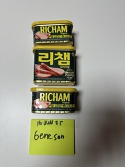 Sealed Richman Korean Spam 20% Less Sodium x3 Single Cans From South Korea W Lid