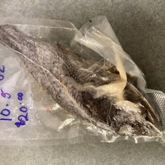 Saltfish Salted Fish Black Sea Bass Baccala Bacalao 10.5oz Carribean Italian US