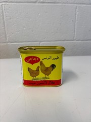 Royal Chicken Luncheon Meat