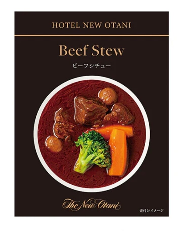 JAPAN 5 Star Hotel “Hotel New Otani Beef Stew” pack 180g: 3 min to eat