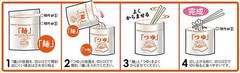 Sanuki udon noodles x 10serving set Can be eaten without cooking storage 5years