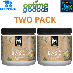 2 Pack Member’s Mark Chicken Base 16 oz Real Chicken Flavor Gluten Free No MSG