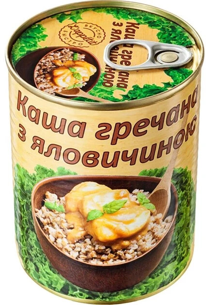 4 pcs Buckwheat porridge with beef L’appetit canned food (340 g / 12.0oz)