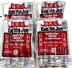 Kam Yen Jan Chinese Style Pork Sausage 14 oz ( Pack of 4 ) ~ Made In USA