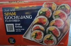 🌟NEW🌟 8 Pack SPAM KOREAN GOCHUJANG Flavored Luncheon Meat 12 oz cans